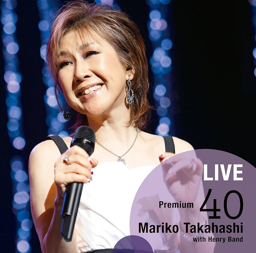 髙橋真梨子 / 海外コンプリート・LIVE・BOX【3000セット生産限定】 髙橋真梨子/海外コンプリート・ライブ・ボックス〈3000セット
